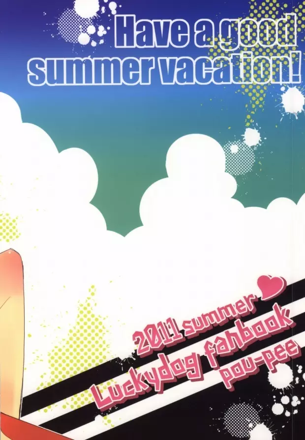 Summer Tune! 20ページ