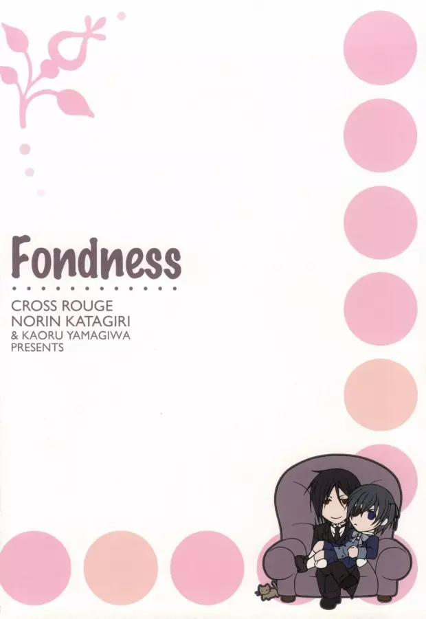 Fondness 22ページ