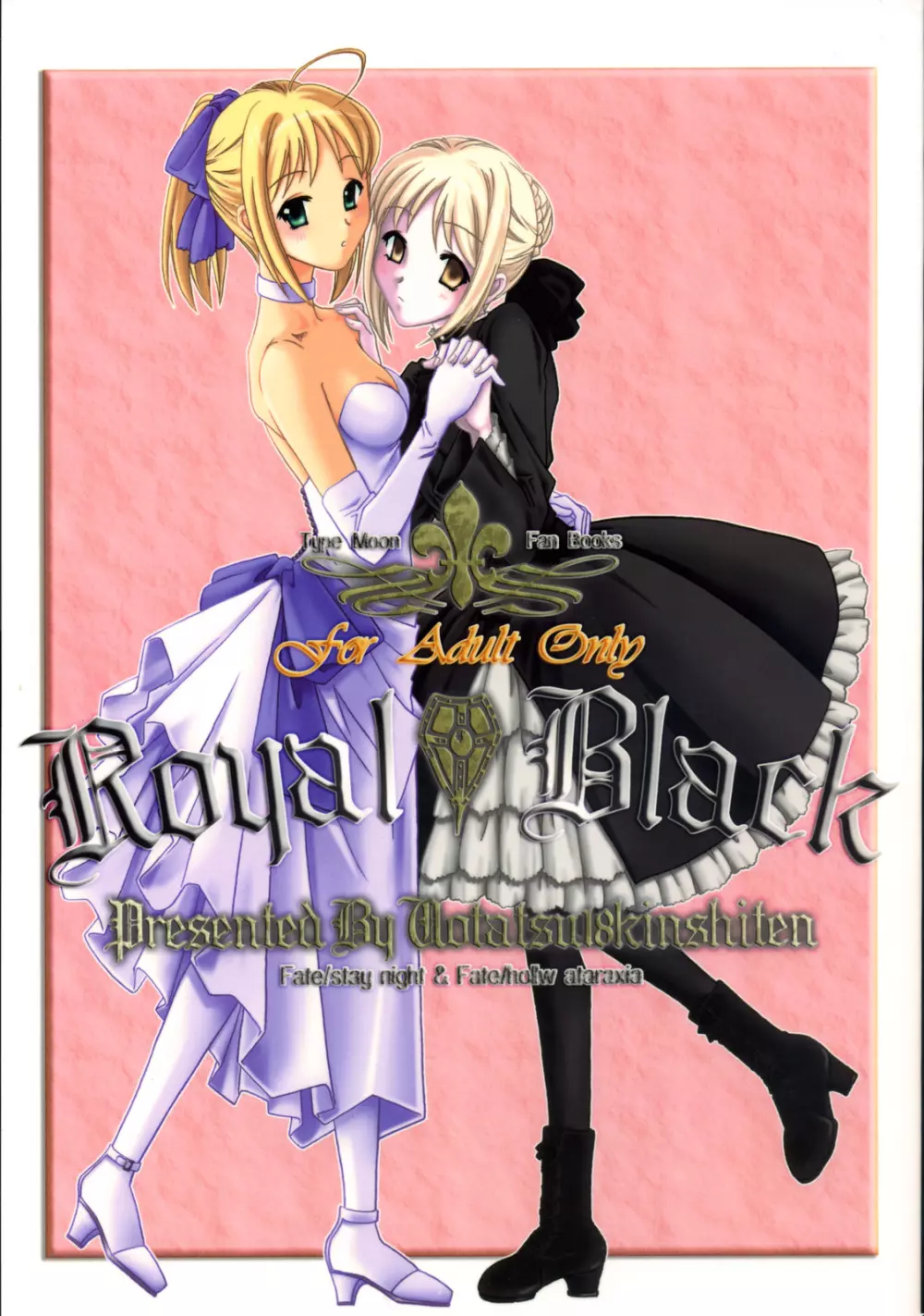 Royal Black 1ページ