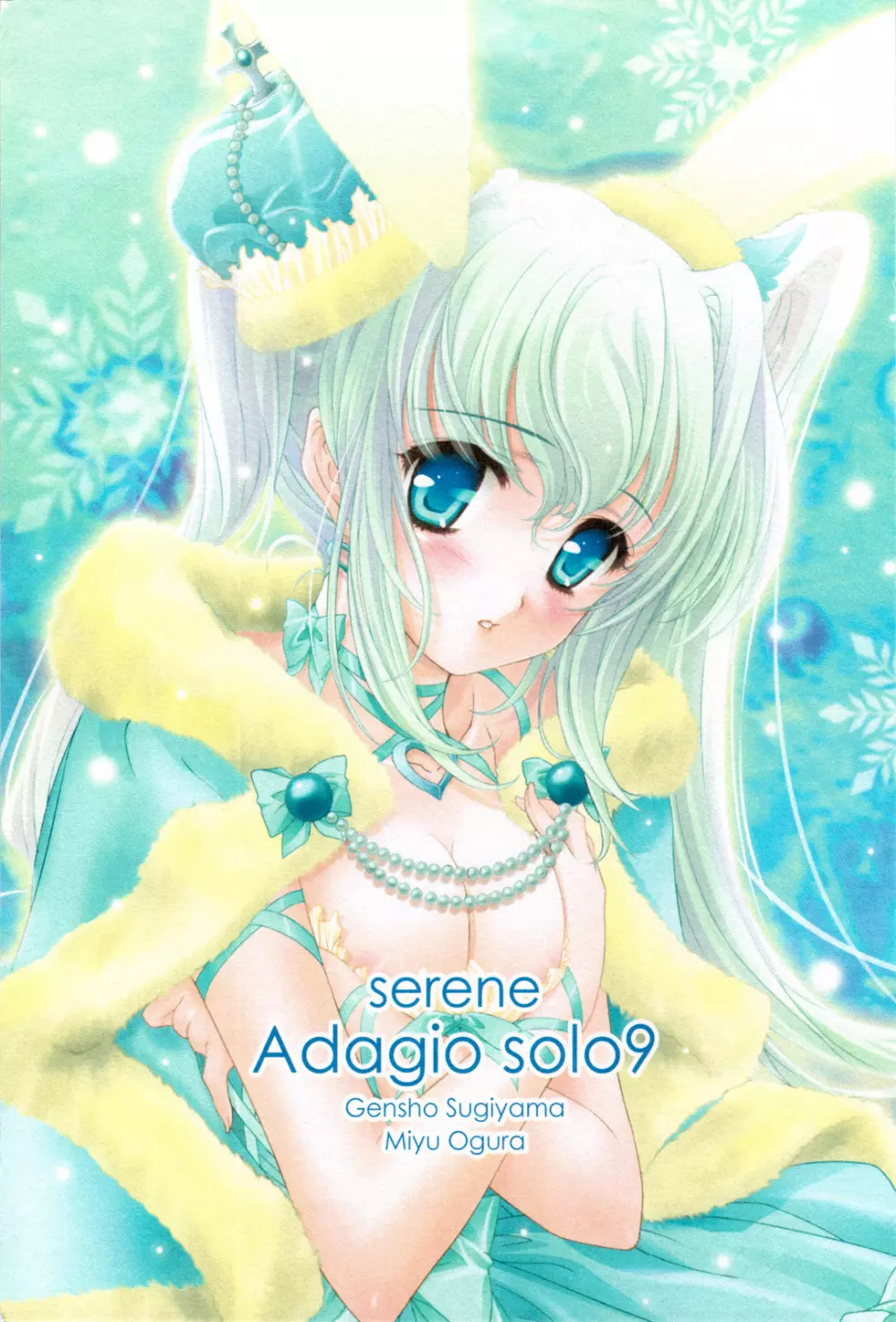 serene Adagio solo9