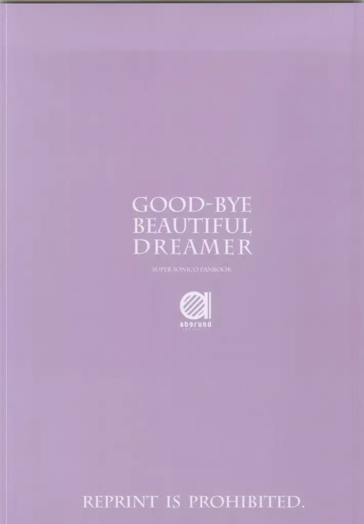 GOOD-BYE BEAUTIFUL DREAMER 20ページ