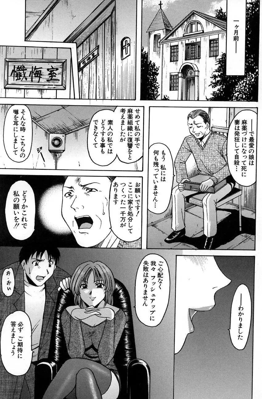 官能実験 29ページ