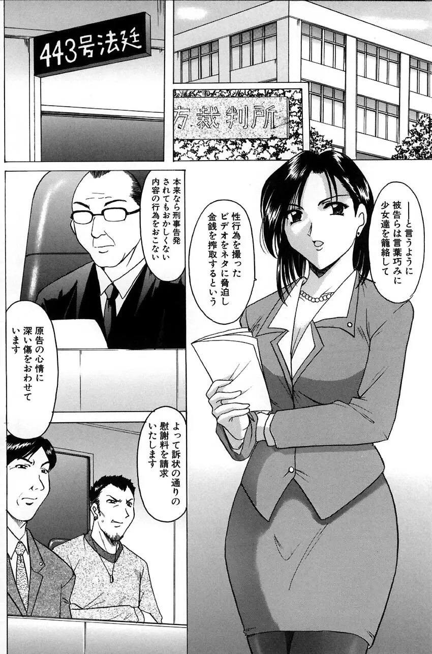 官能実験 94ページ