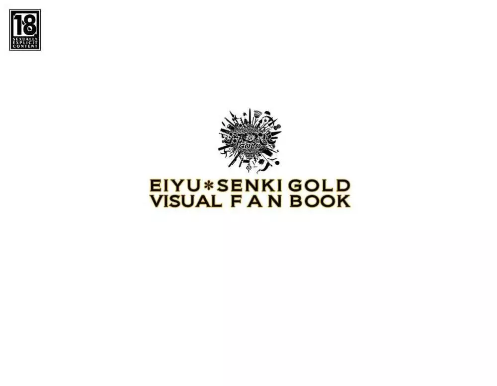 英雄＊戦姫GOLD ビジュアルファンブック 408ページ