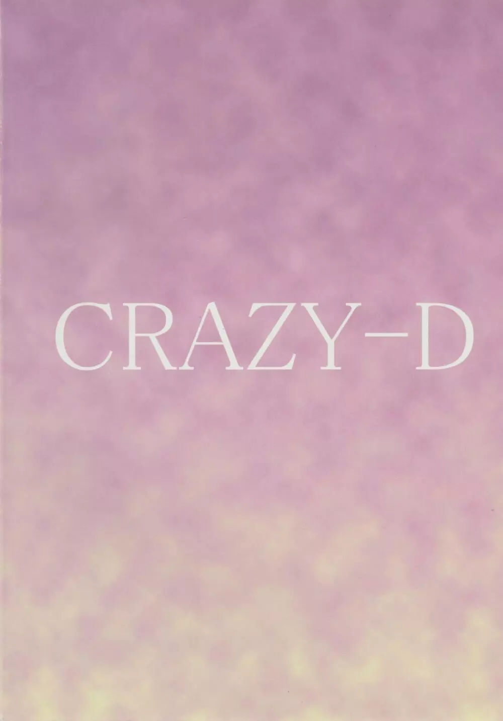 CRAZY-D 2ページ