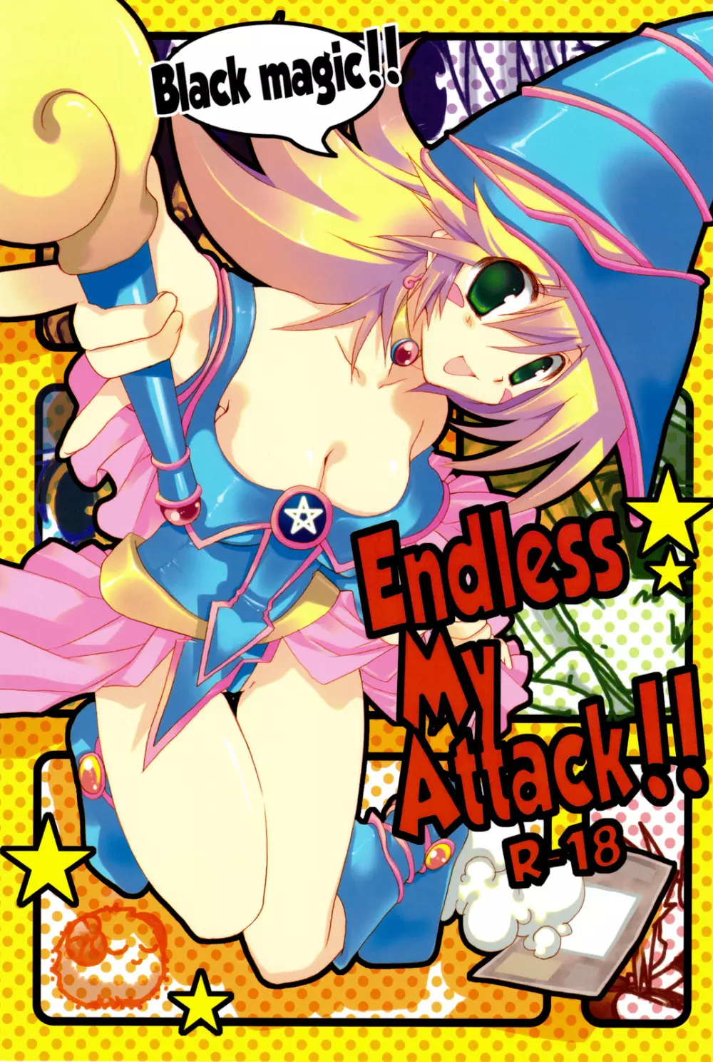 Endless My Attack!! 1ページ