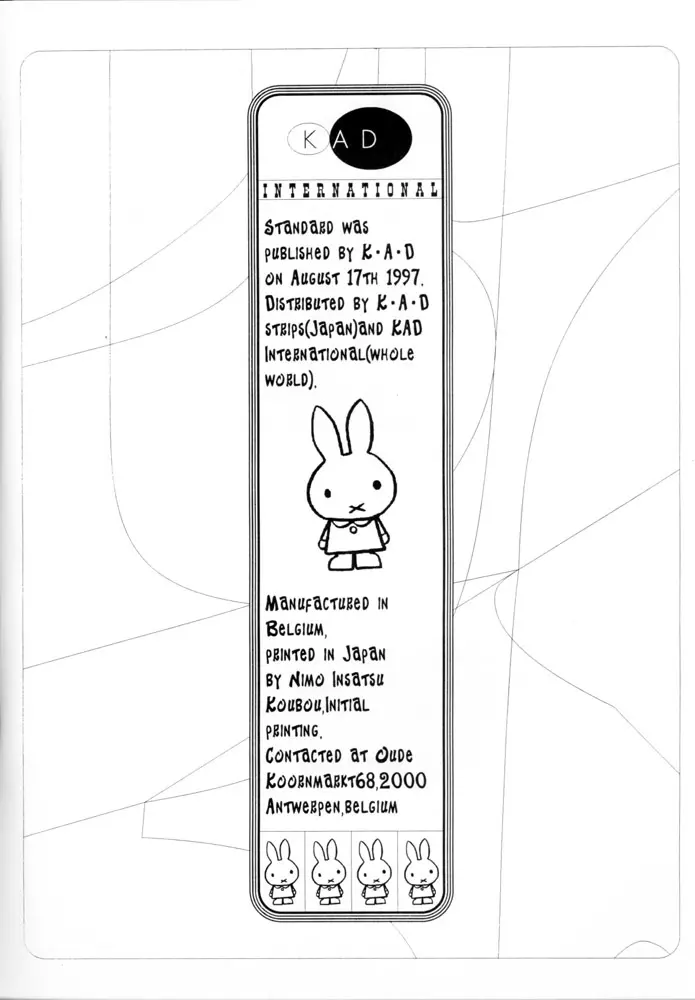 KAD STANDARD 45ページ