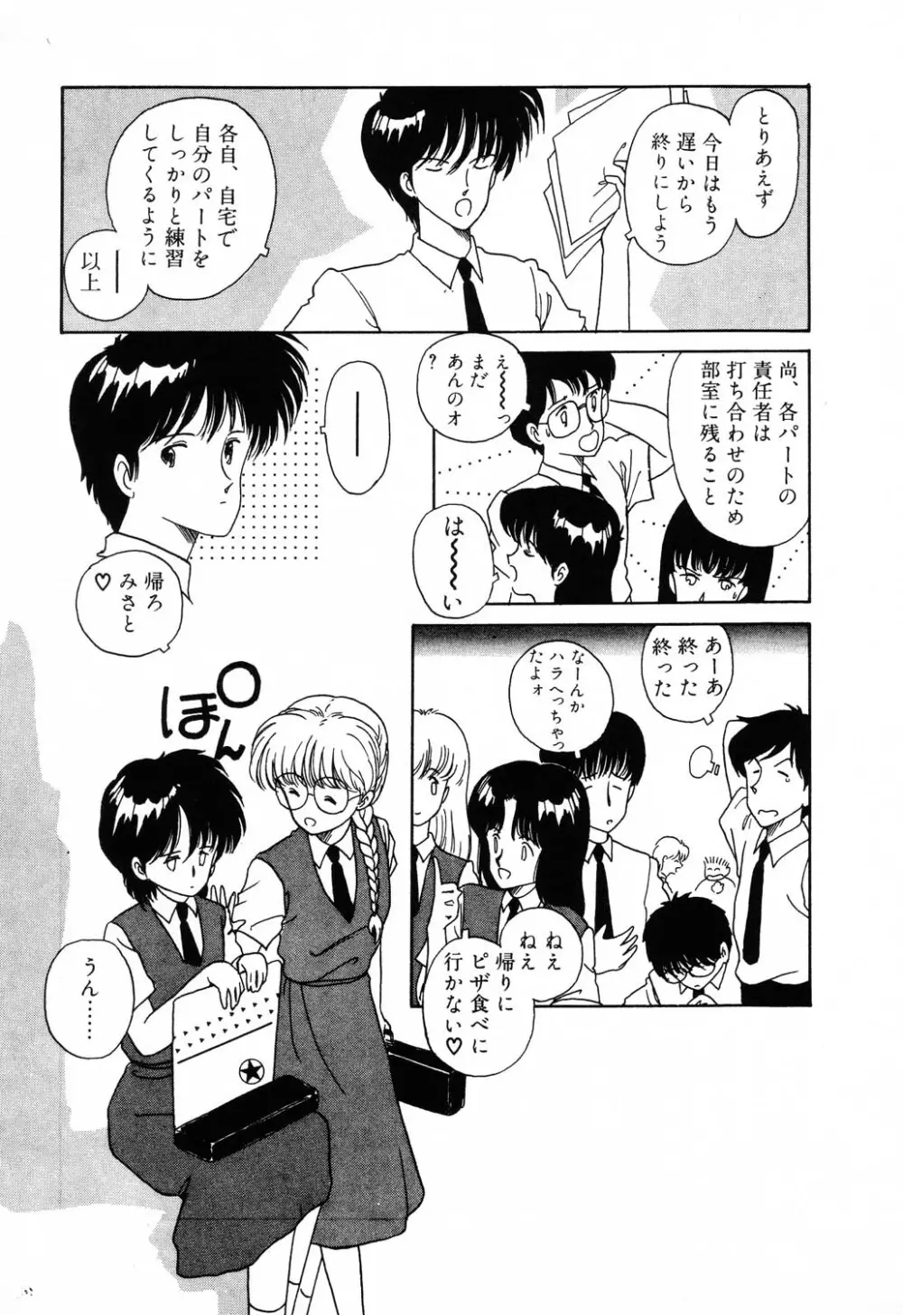 PAGE1 NO.2 121ページ