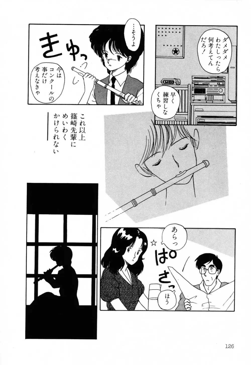 PAGE1 NO.2 126ページ