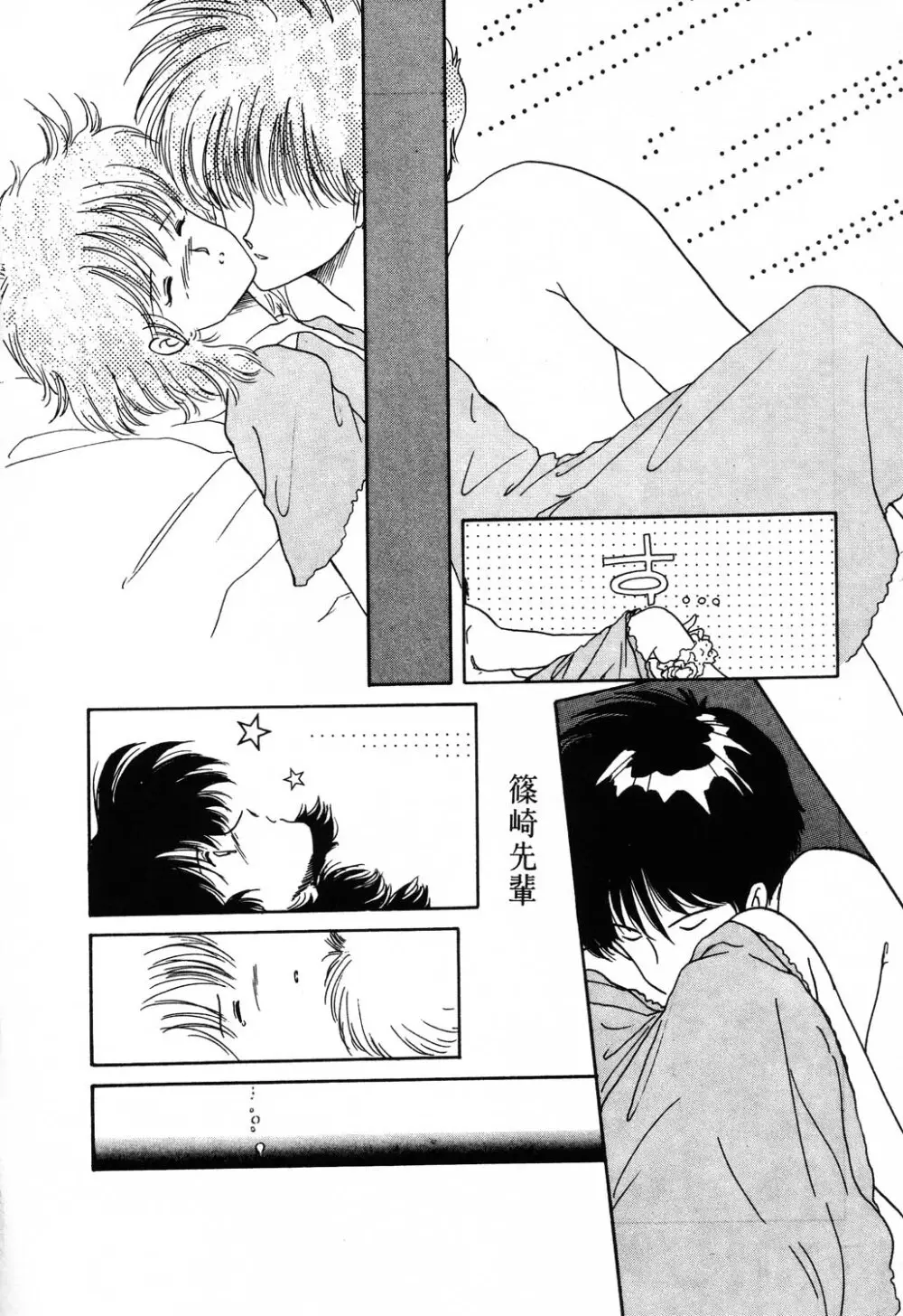 PAGE1 NO.2 132ページ