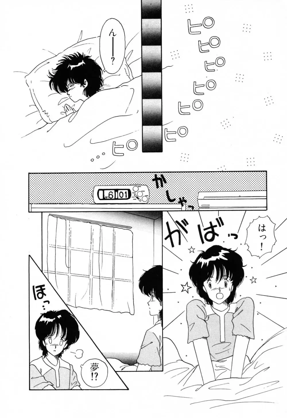 PAGE1 NO.2 134ページ