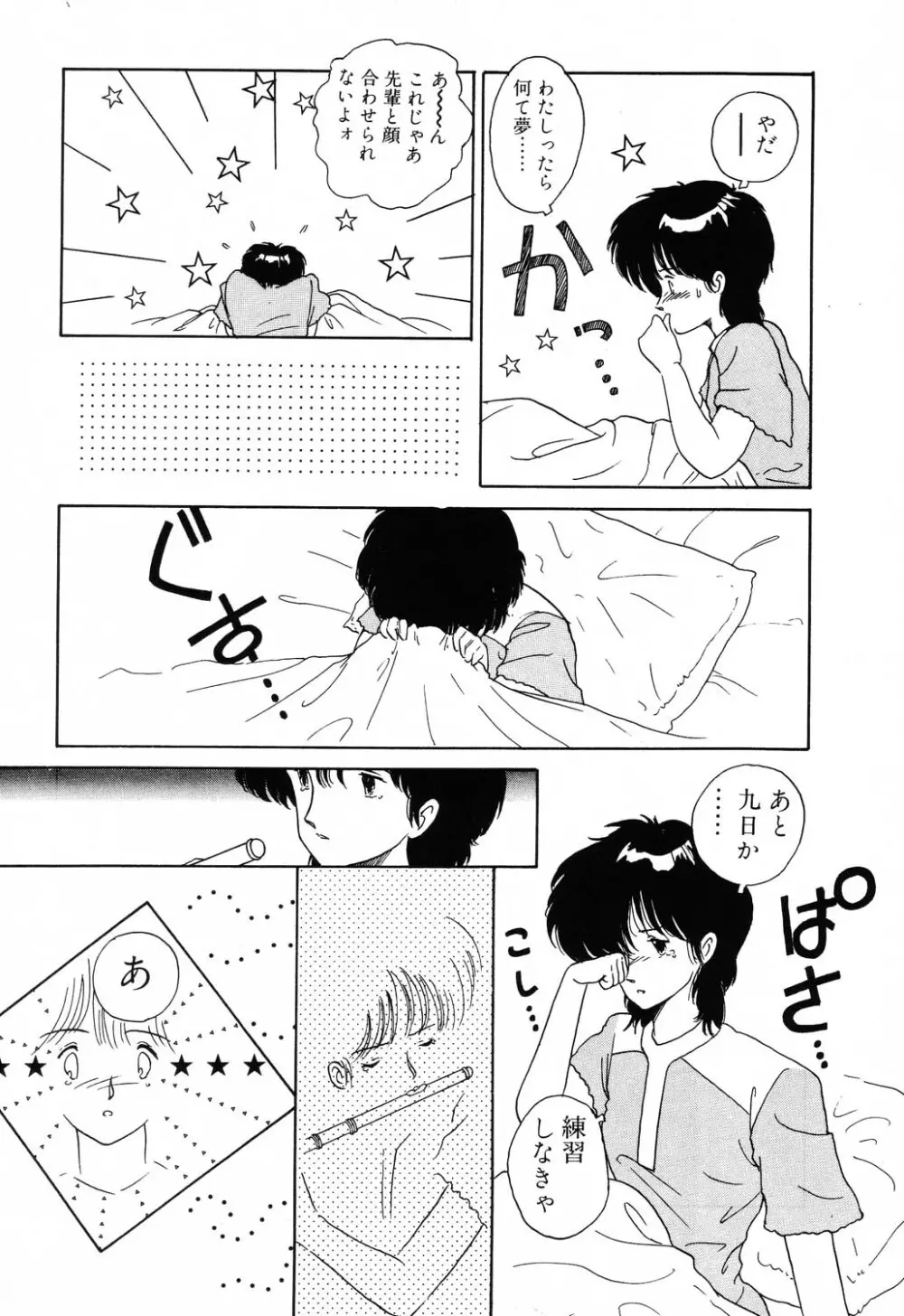 PAGE1 NO.2 135ページ