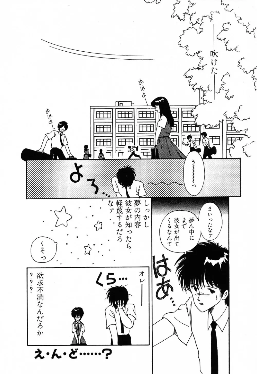 PAGE1 NO.2 136ページ