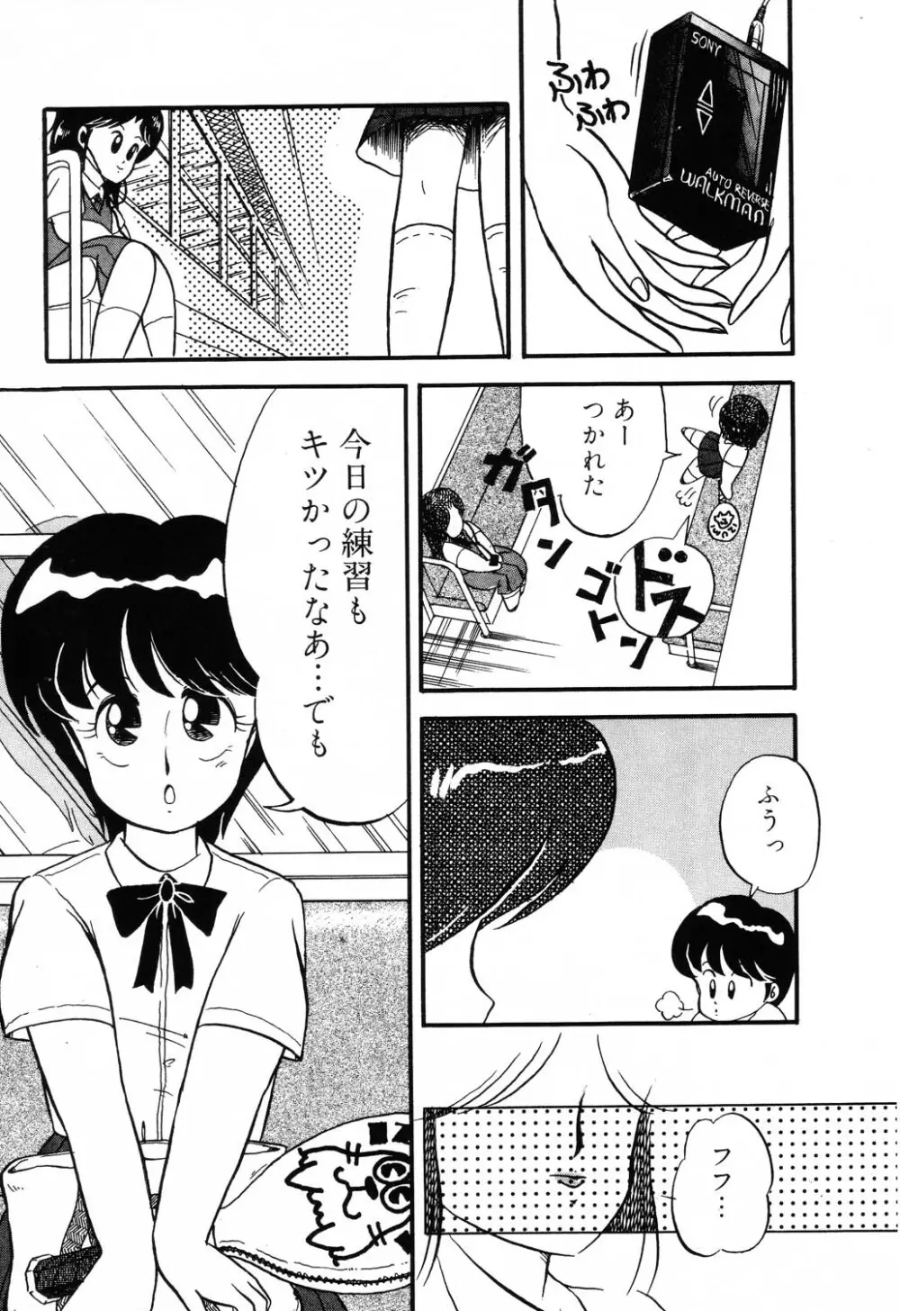 PAGE1 NO.2 157ページ