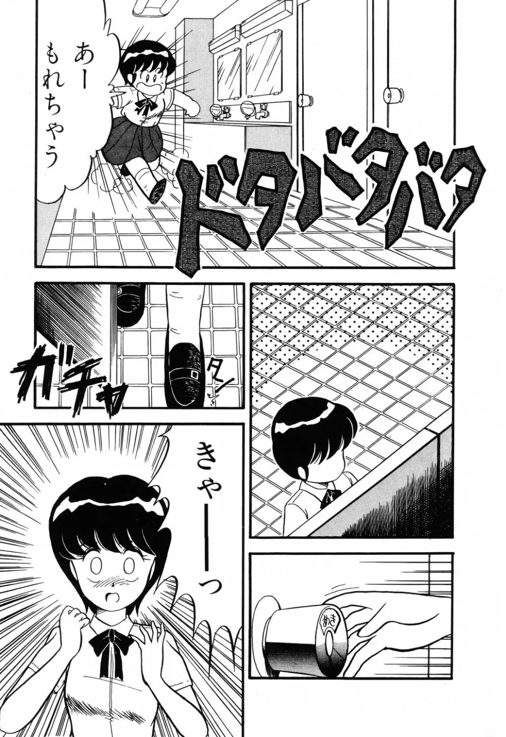 PAGE1 NO.2 171ページ