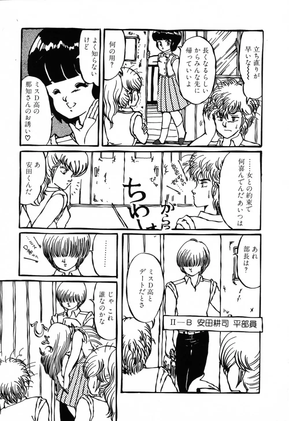 PAGE1 NO.2 199ページ