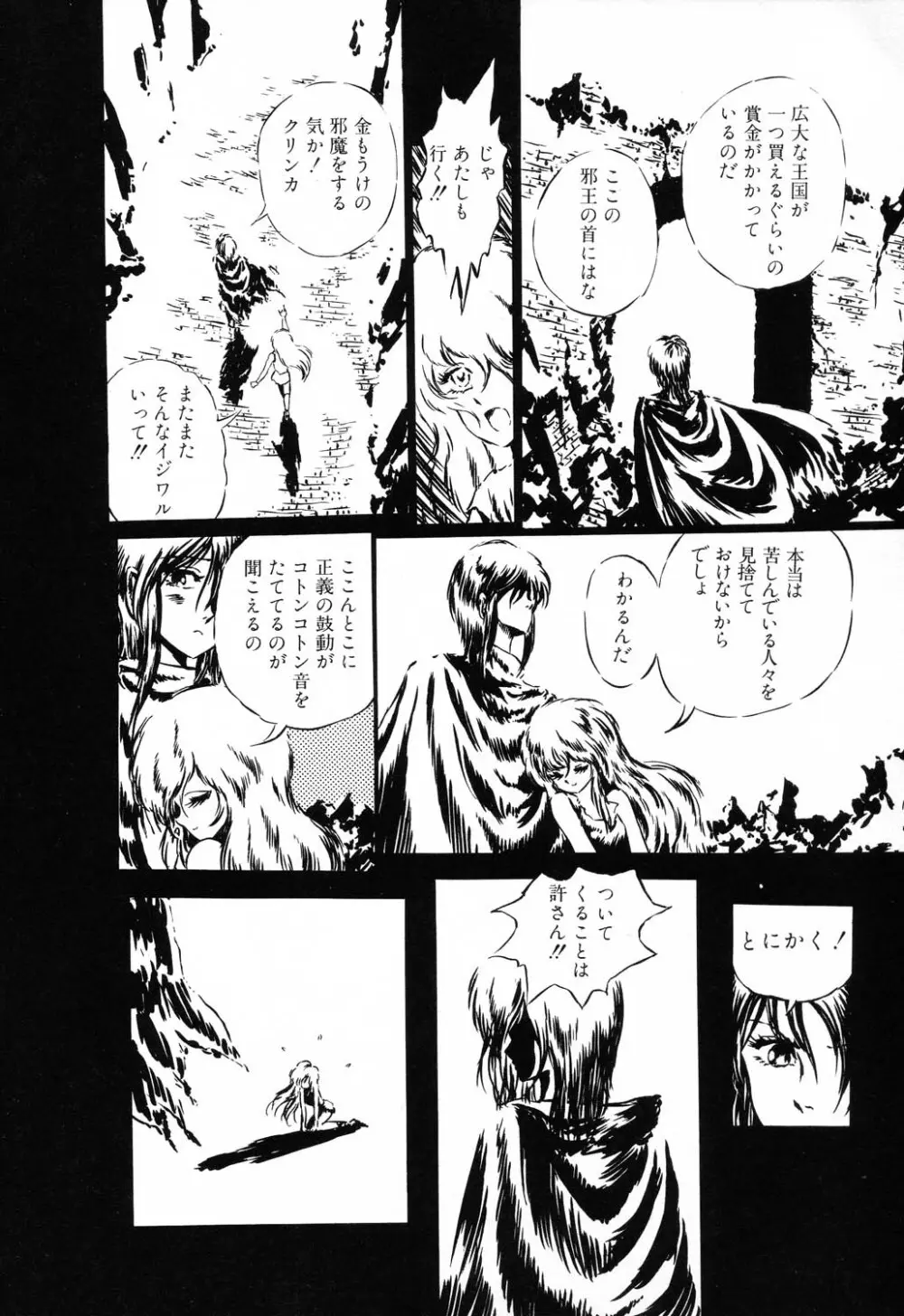 PAGE1 NO.2 40ページ