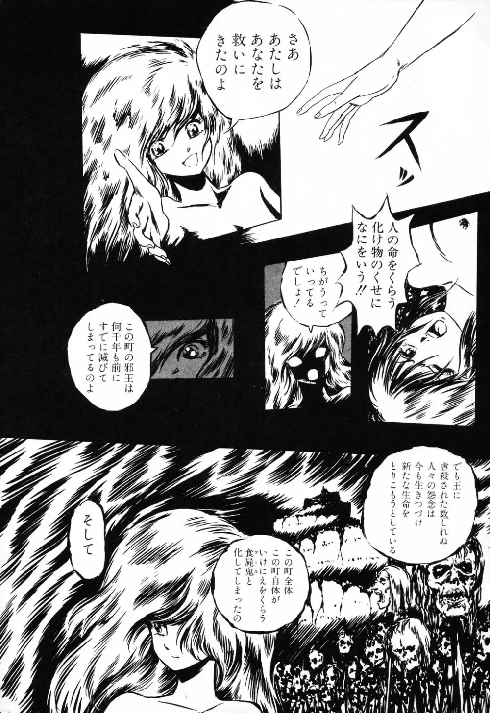 PAGE1 NO.2 52ページ