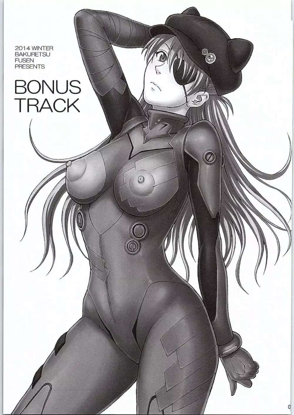 BONUS TRACK 2ページ