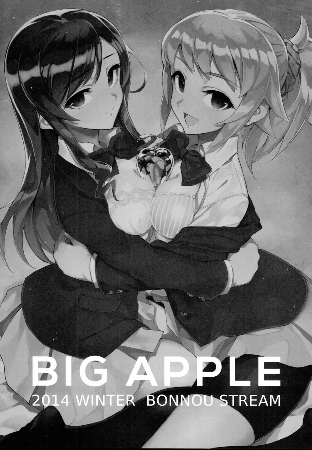 BIG APPLE 3ページ