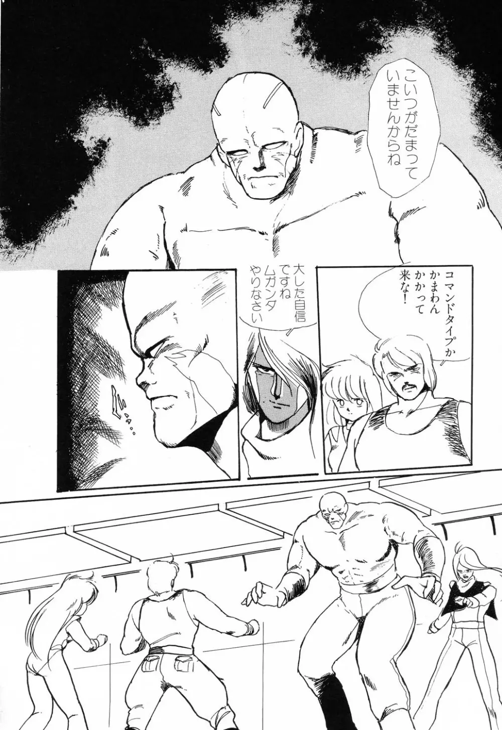 PAGE1 NO.1 20ページ