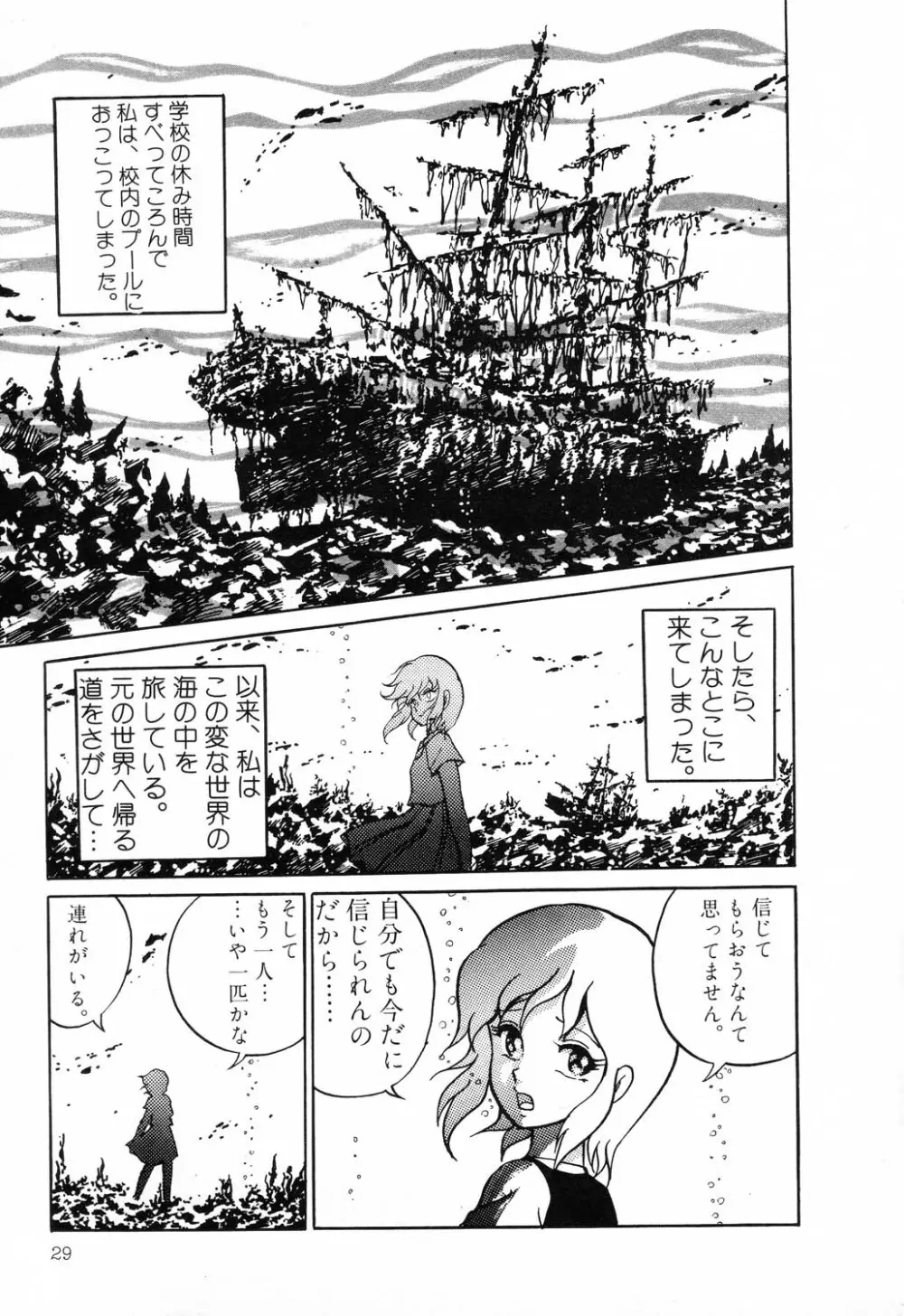 PAGE1 NO.1 27ページ