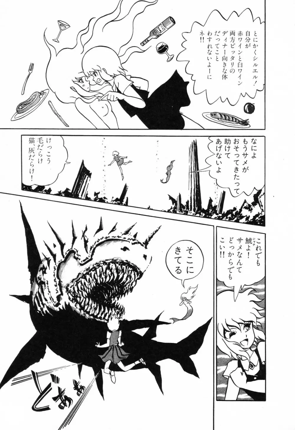 PAGE1 NO.1 35ページ