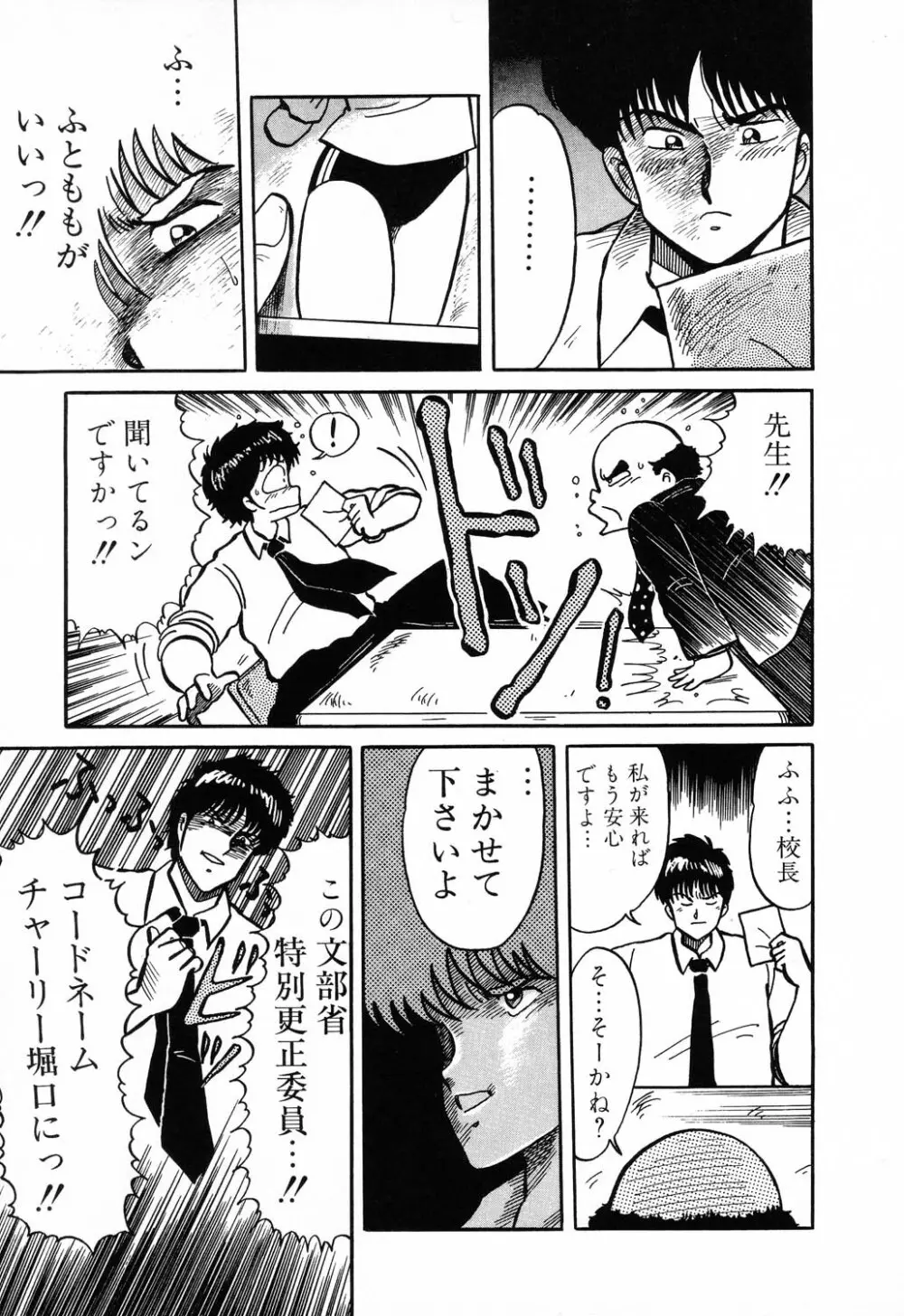 PAGE1 NO.1 47ページ