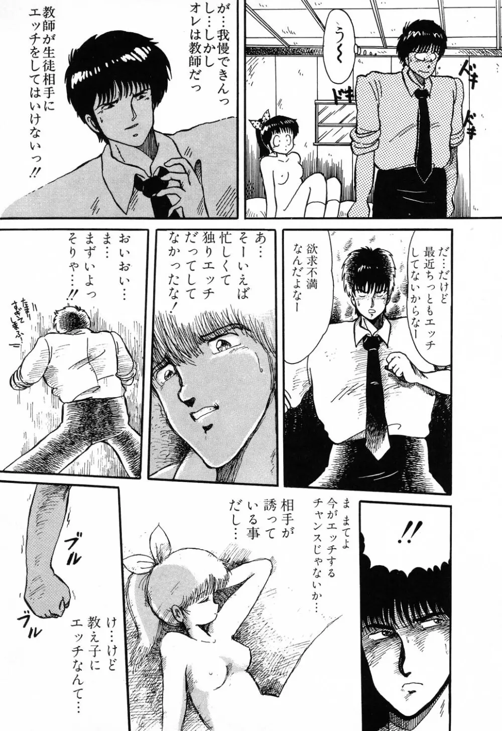 PAGE1 NO.1 55ページ