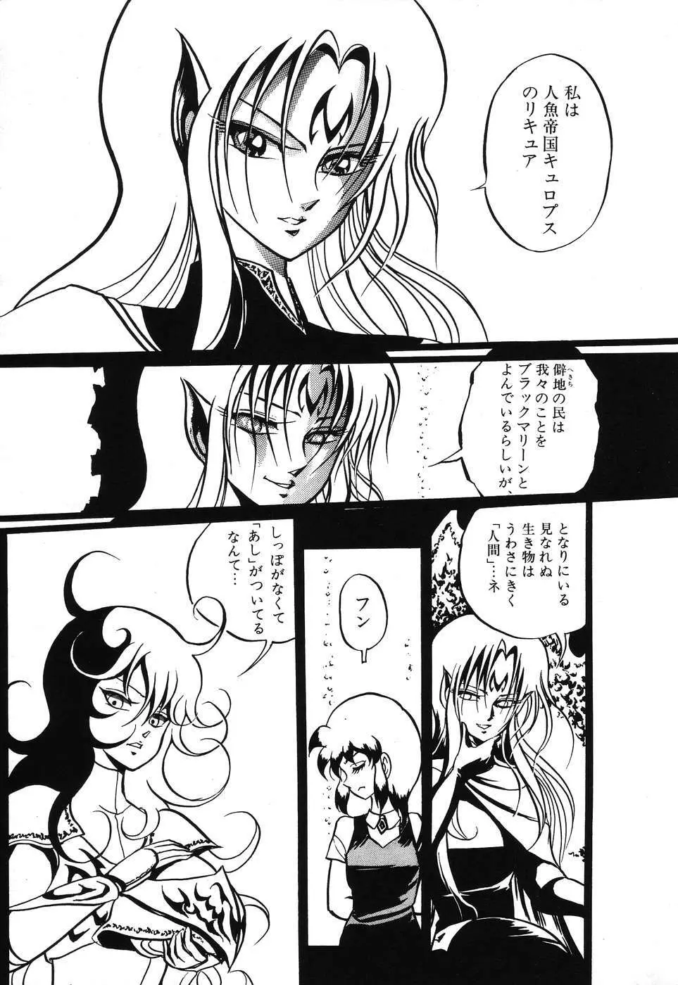 PAGE1 NO.3 114ページ