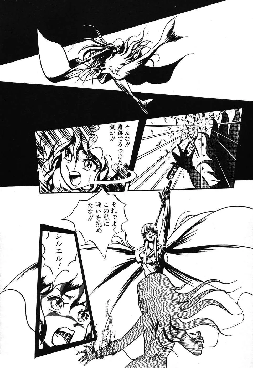 PAGE1 NO.3 119ページ