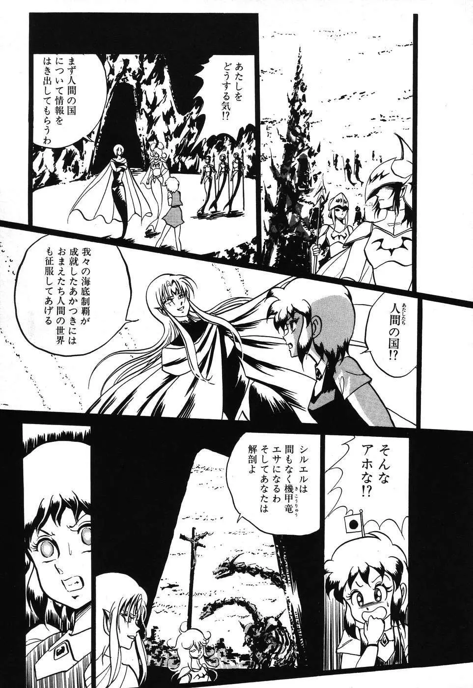 PAGE1 NO.3 120ページ