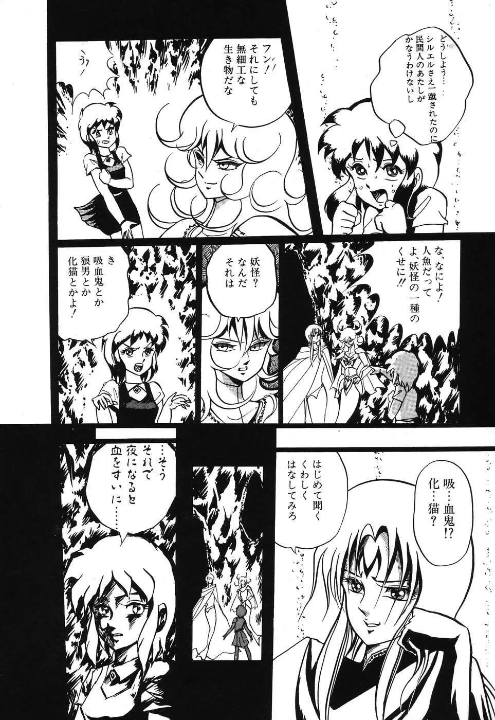 PAGE1 NO.3 121ページ