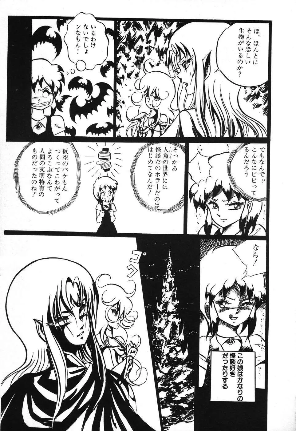 PAGE1 NO.3 122ページ