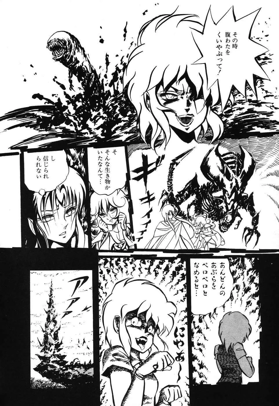 PAGE1 NO.3 123ページ