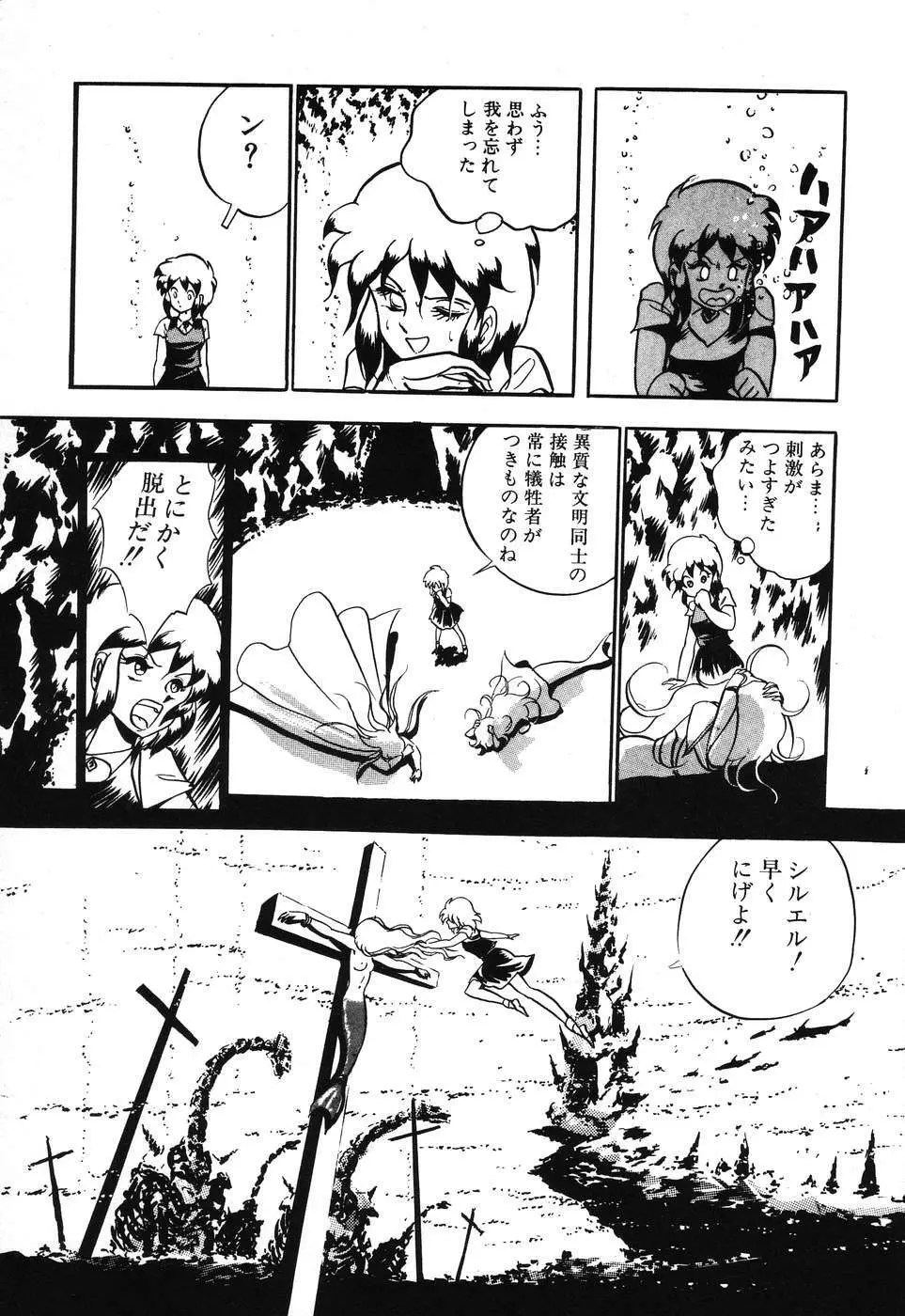 PAGE1 NO.3 124ページ