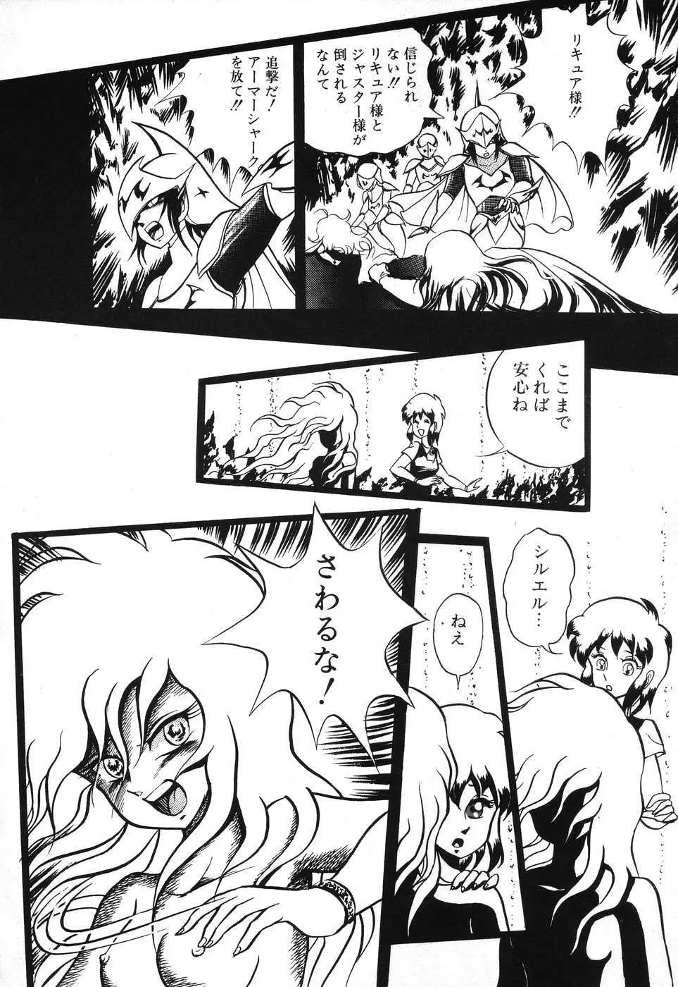 PAGE1 NO.3 125ページ