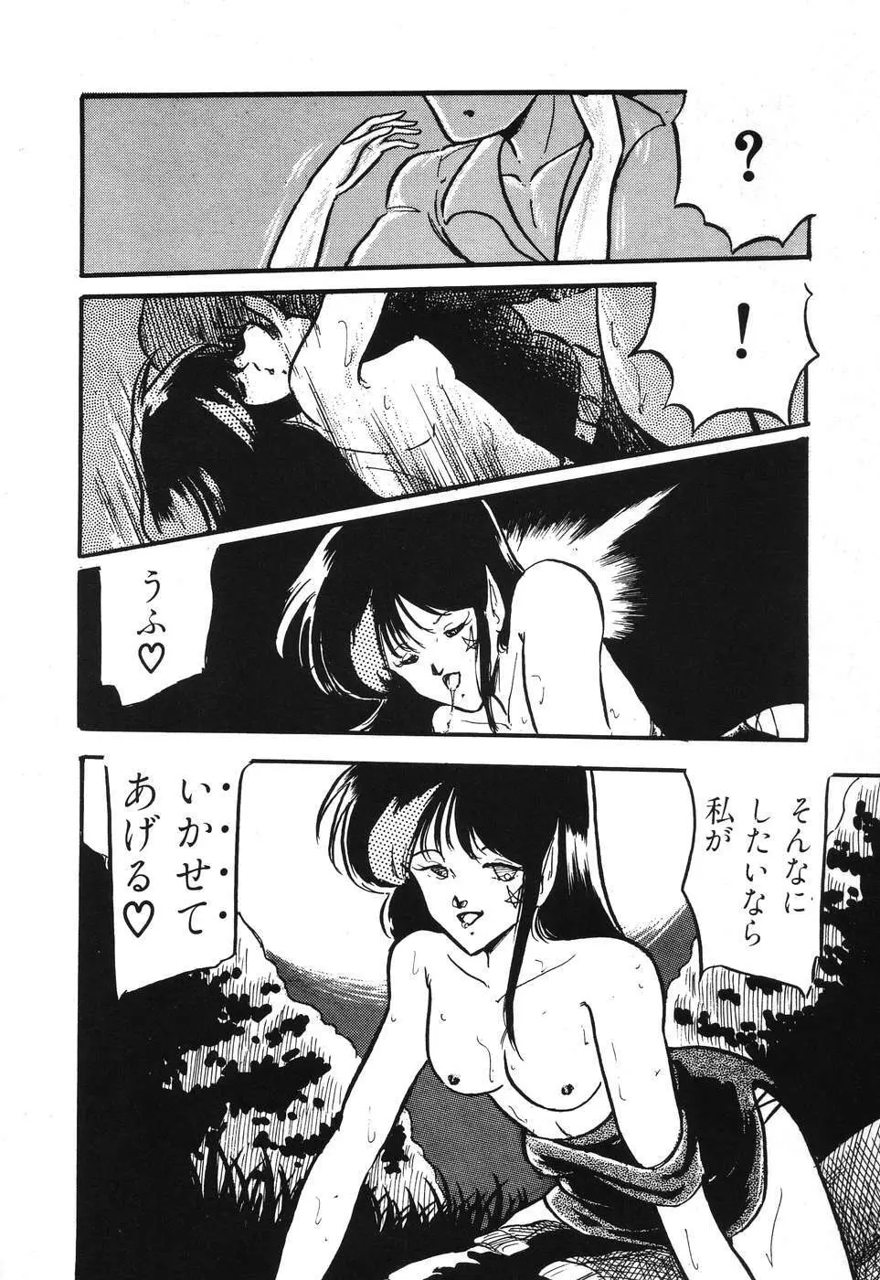 PAGE1 NO.3 137ページ