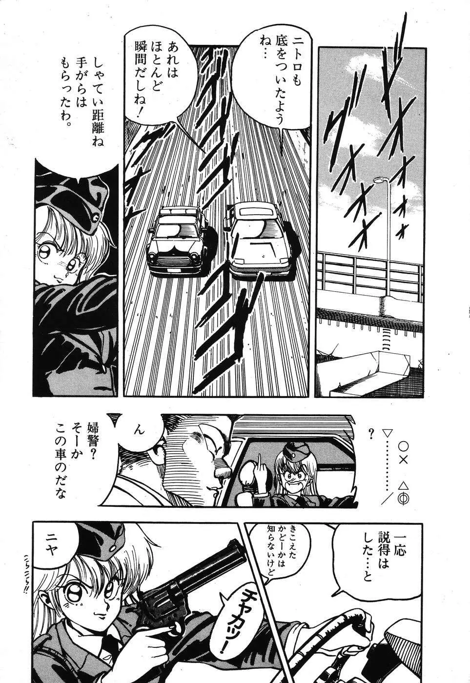 PAGE1 NO.3 156ページ