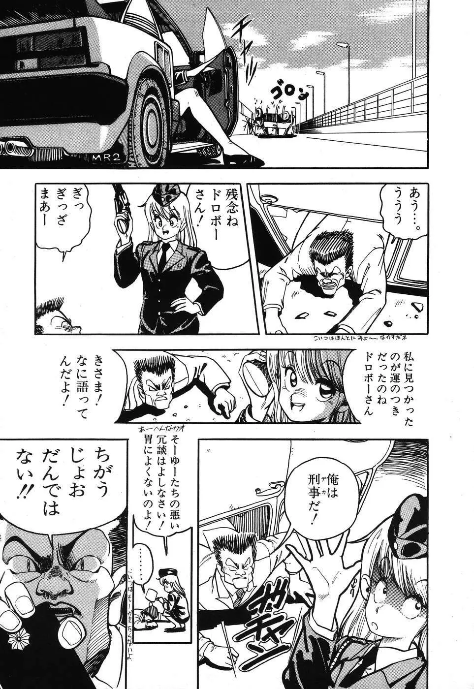 PAGE1 NO.3 158ページ