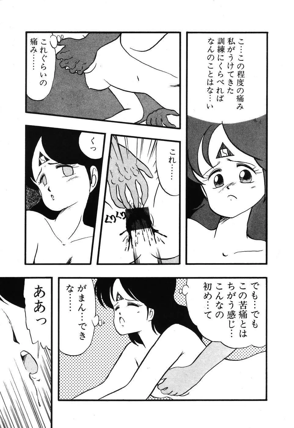 PAGE1 NO.3 60ページ