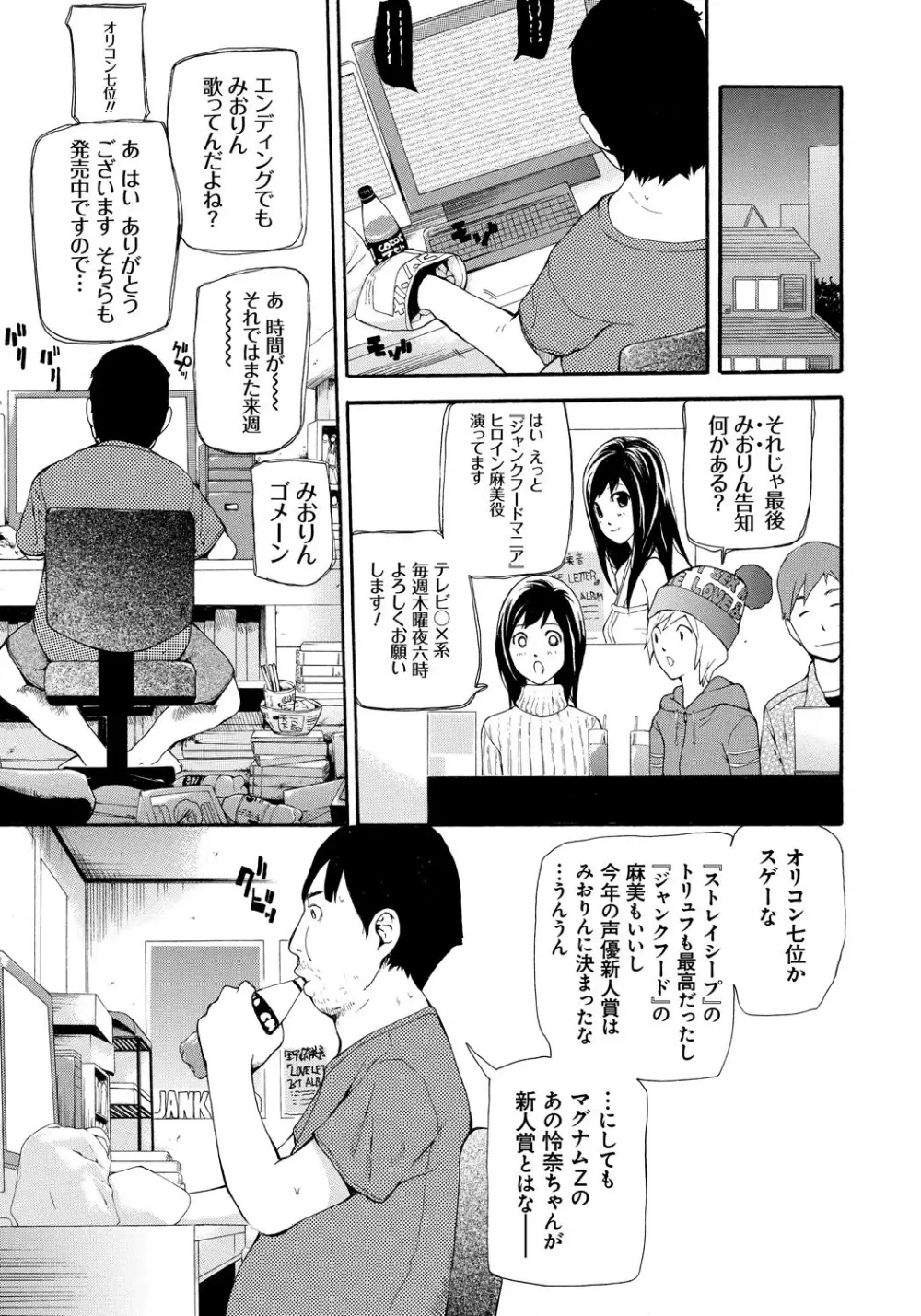 個人撮影 116ページ