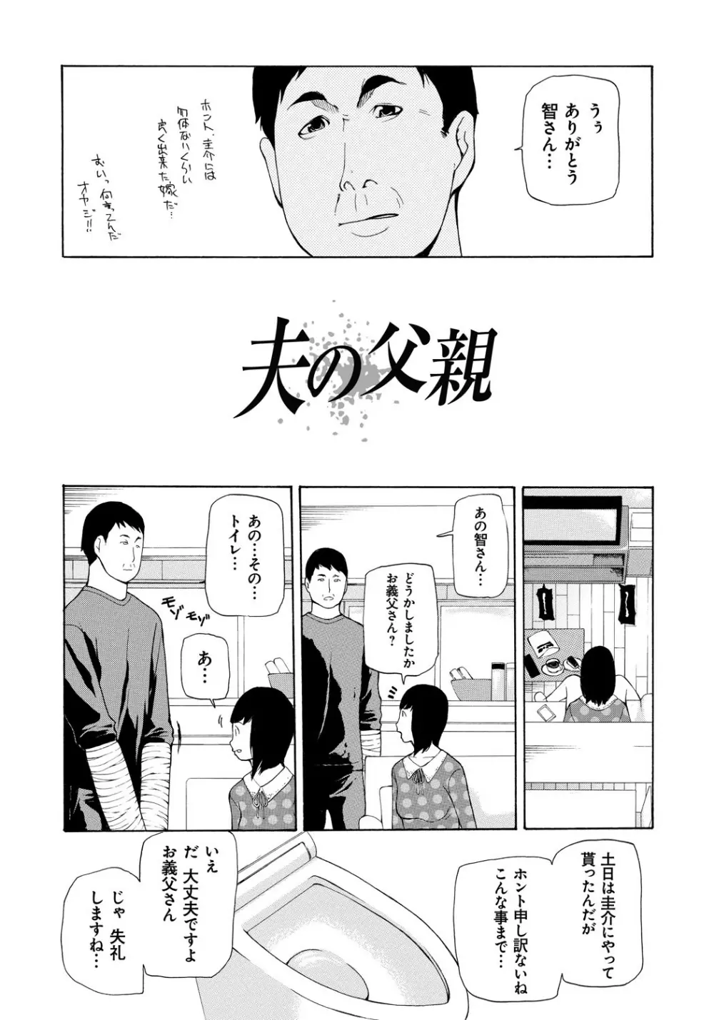 個人撮影 143ページ