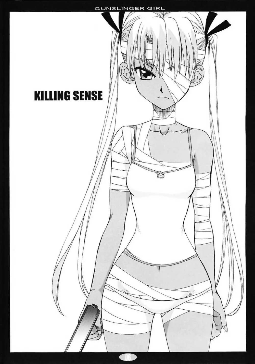 KILLING SENSE 5ページ