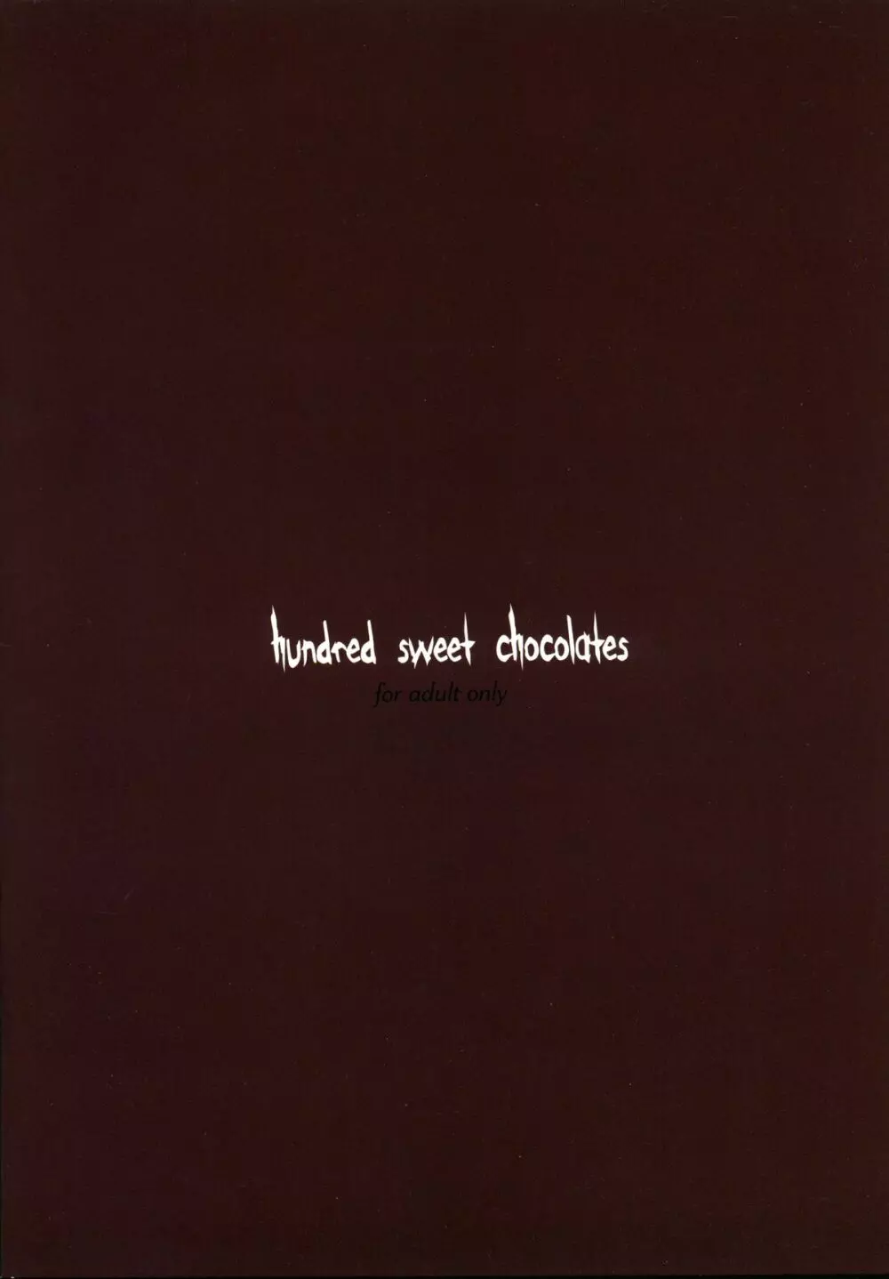 hundred sweet chocolates 11ページ