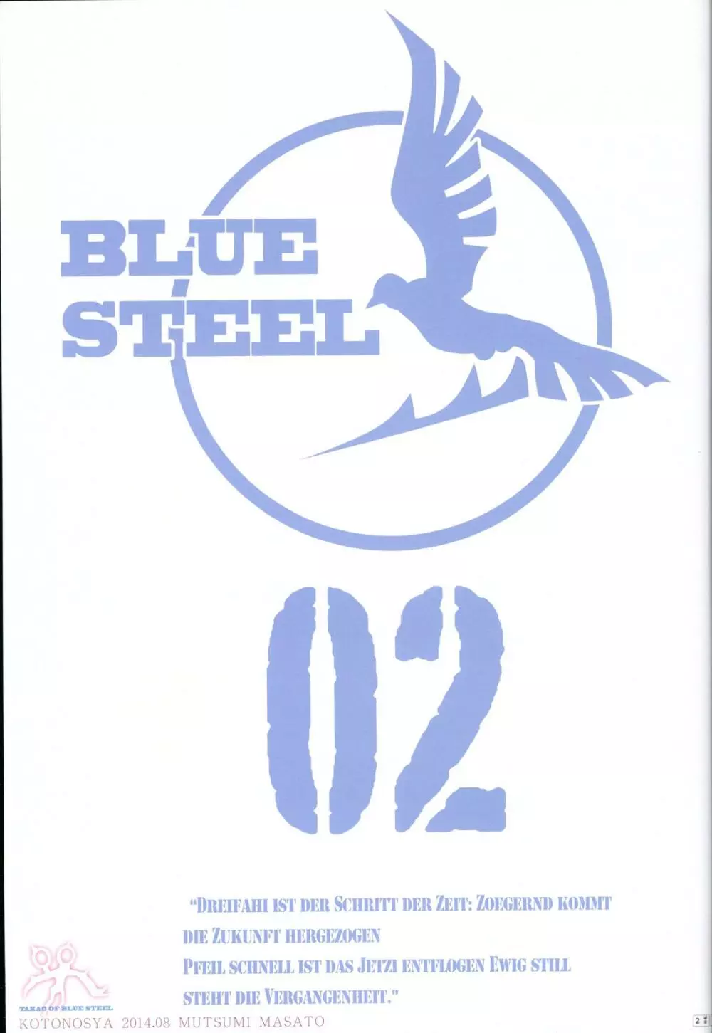 TAKAO OF BLUE STEEL 03 24ページ