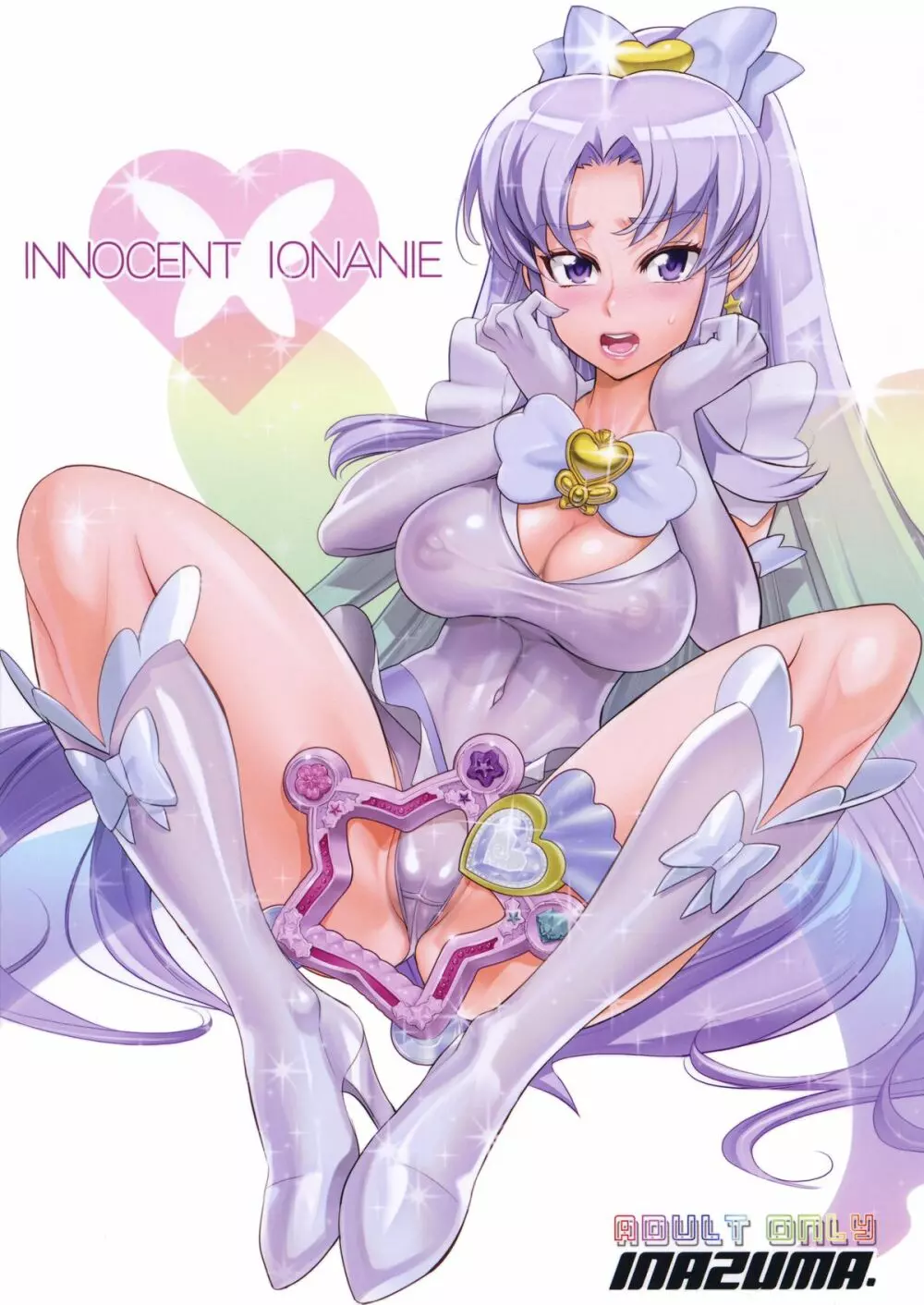 INNOCENT IONANIE 2ページ