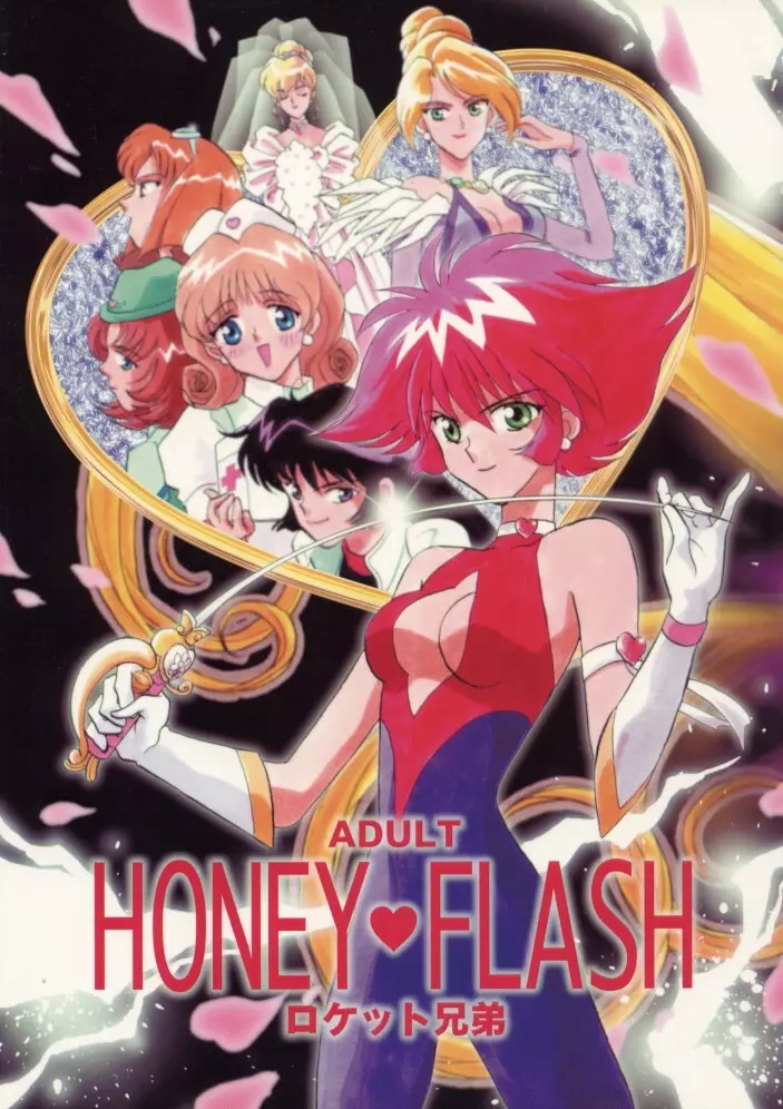 HONEY FLASH