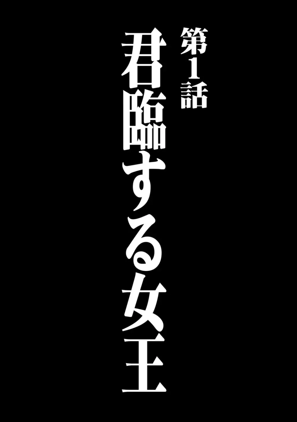 ガールズファイト マヤ編【フルカラー版】 12ページ