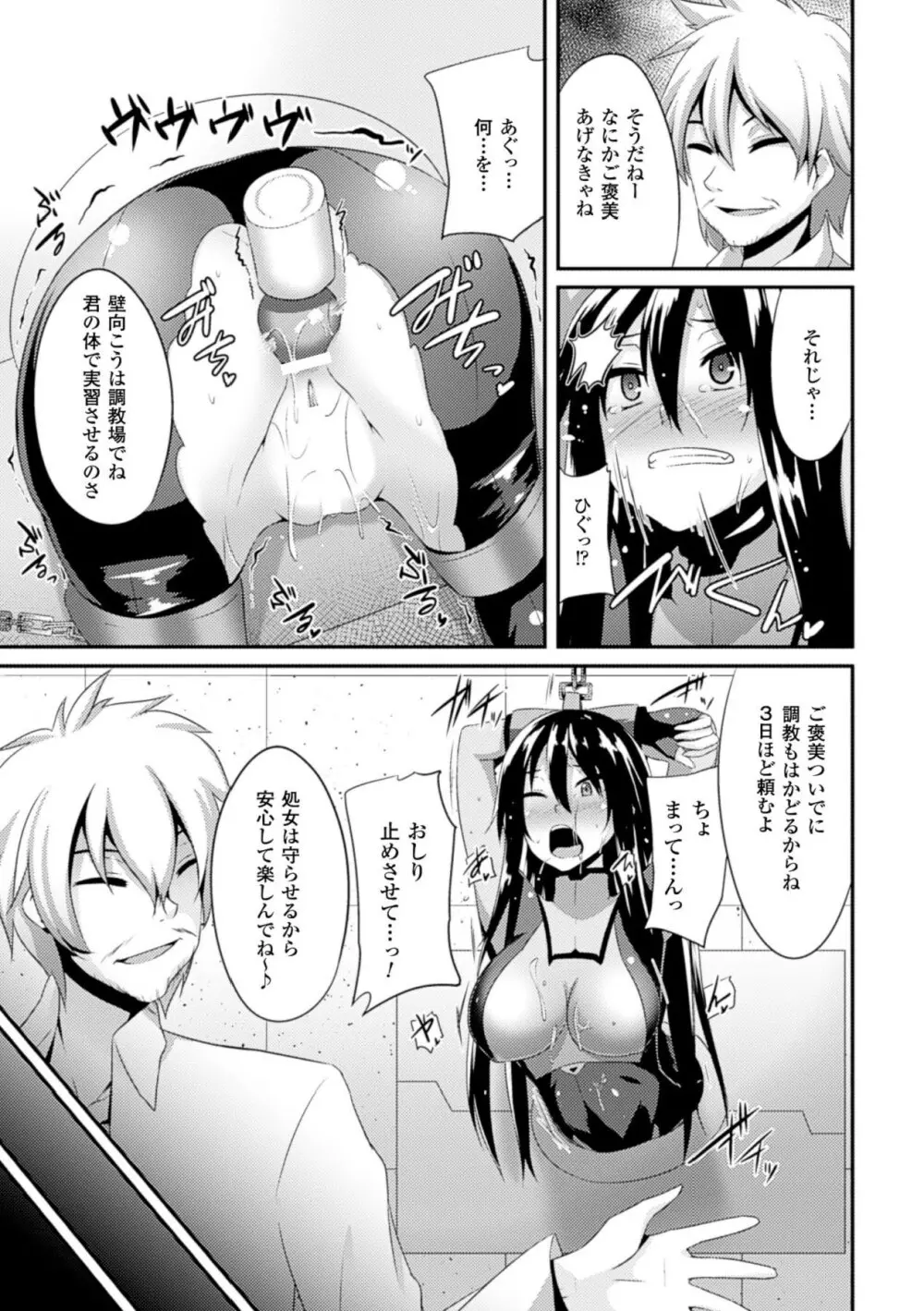 ひょっとこフェラ顔を晒す美少女たち Vol.1 35ページ